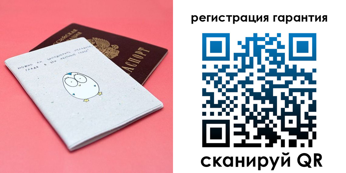 где прописаться в Краснотурьинске