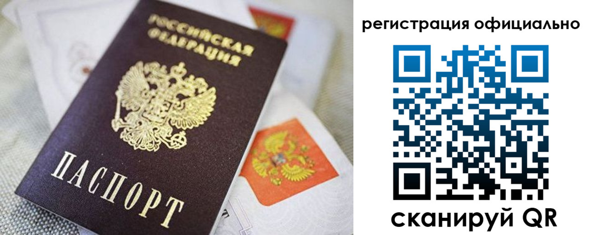 регистрация для школы в Краснотурьинске