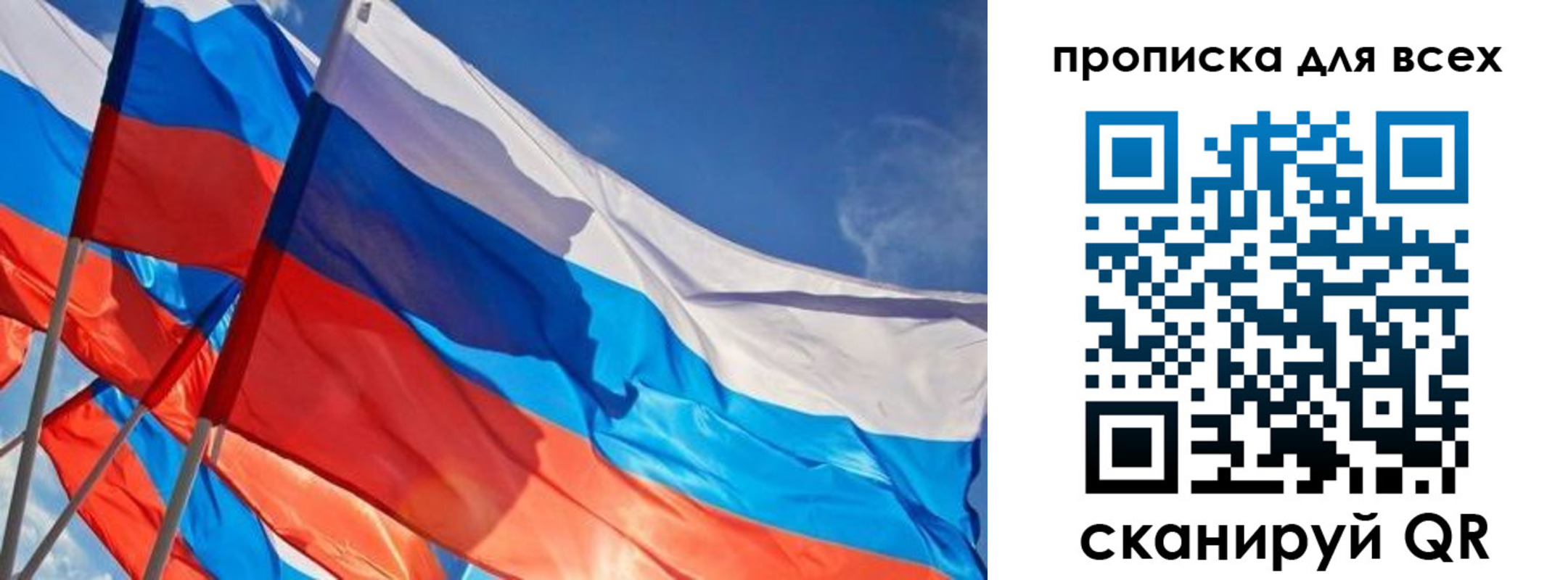 прописка паспорт в Краснотурьинске