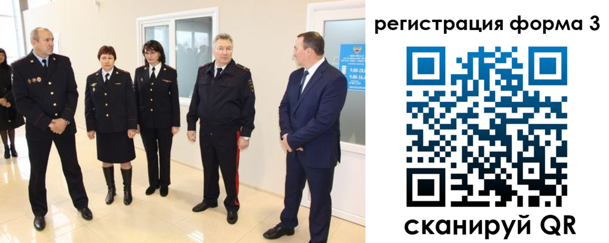 прописка законно в Краснотурьинске