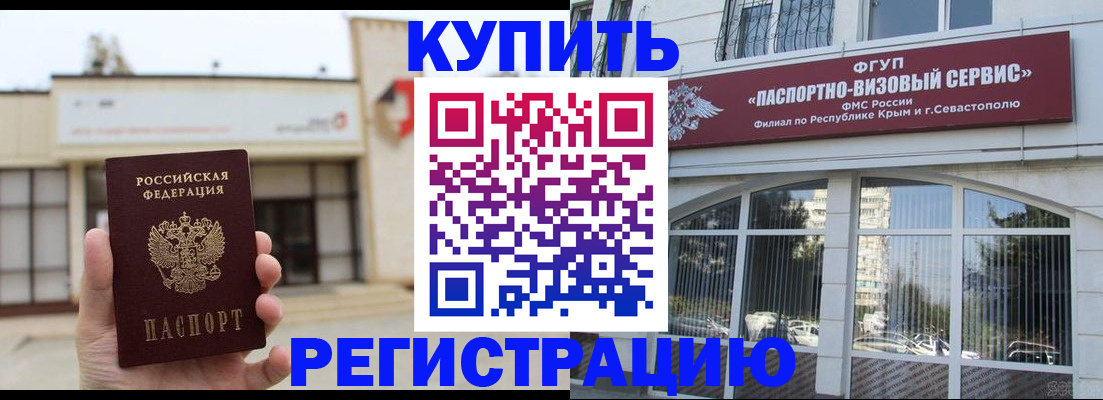 временная регистрация в Краснотурьинске