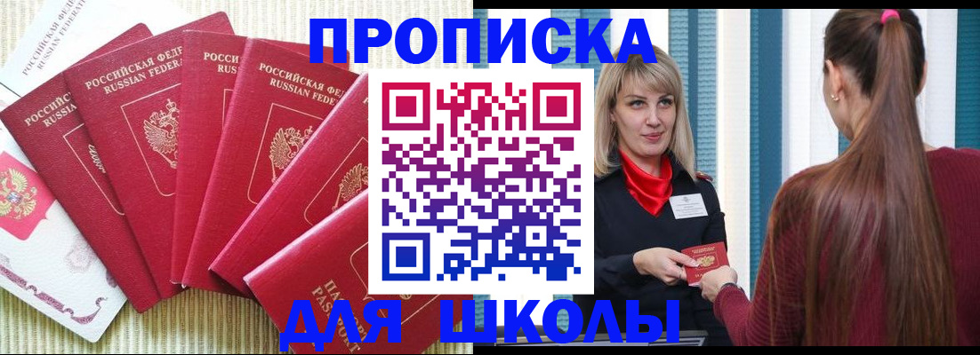 временная регистрация недорого в Краснотурьинске